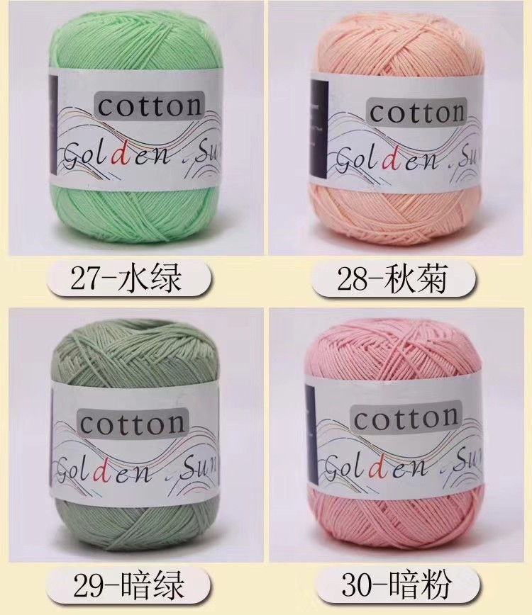 DIY hand-knitted YARN, all-cotton combed cotton baby yarn detail image 9