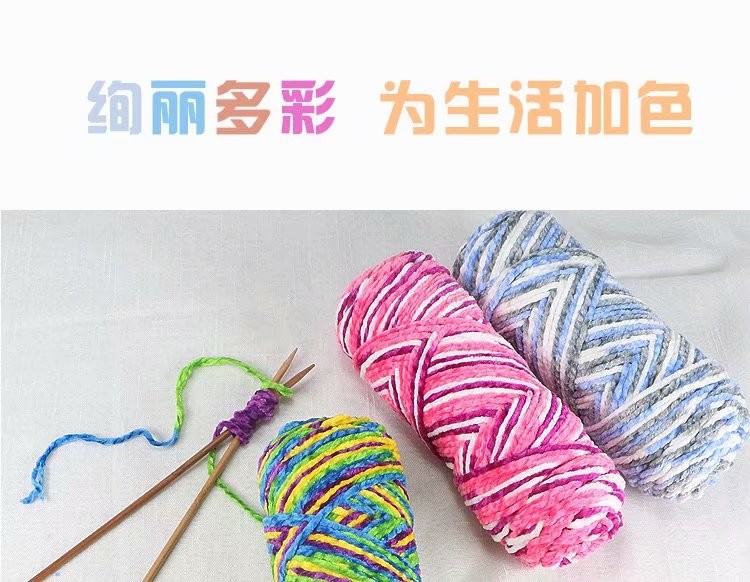 DIY hand-woven shoes, hats, clothing, colorful scarves and coats, skin-friendly, moisture-absorbing and lustrous velvet detail image 2