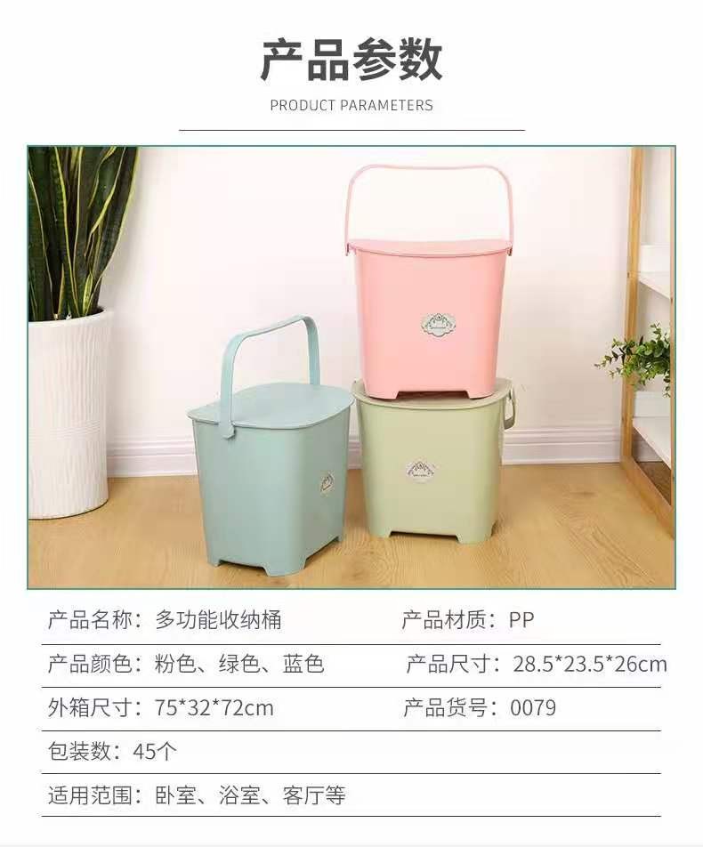 0079多功能桶便携式收纳桶塑料带盖手提可坐加厚塑料桶详情图2