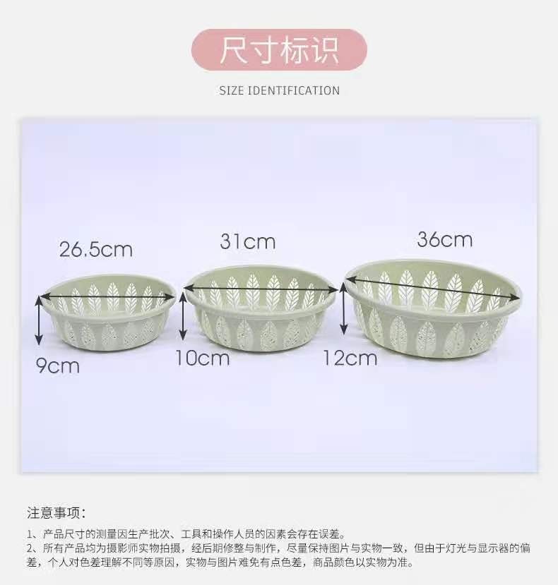 0083家用洗菜篮水果清洗盆沥水篮塑料筛子镂空菜筛大中小号筛子详情图5