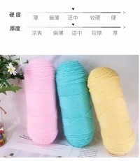 YARN hand-woven 5-strand milk cotton, skin-friendly and comfortable DIY handmade yarn handicrafts scarves, hats, clothing and hair accessories detail image 5