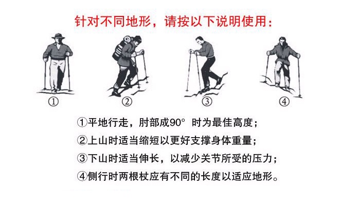 三节直柄登山杖 7075铝合金多功能EVA手杖户外运动伸缩拐杖健走杖