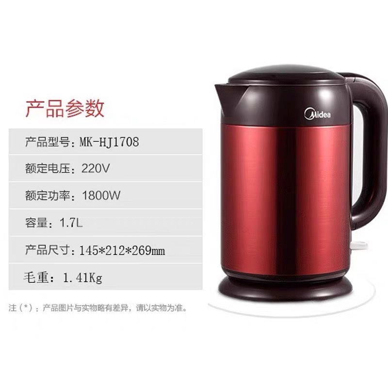 Midea HY-1708 Electric kettle thumbnail