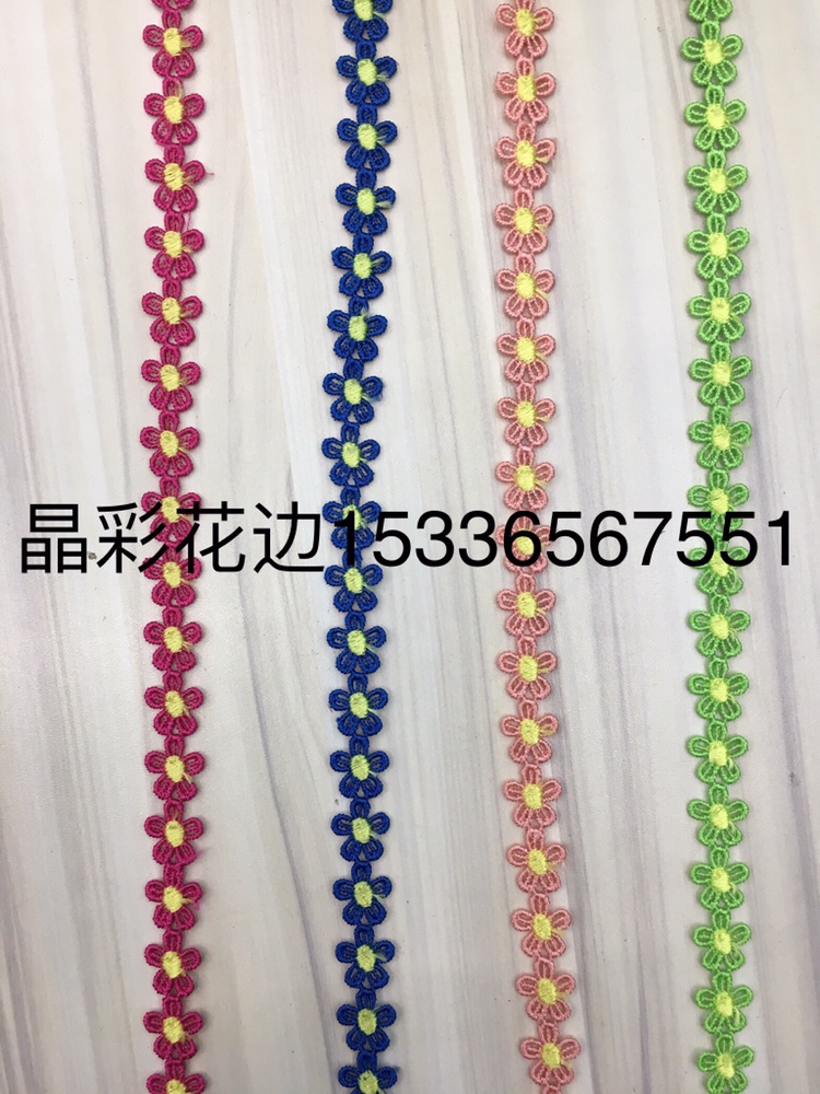 彩色水溶花边小梅花牛奶丝双色花边 Specification image