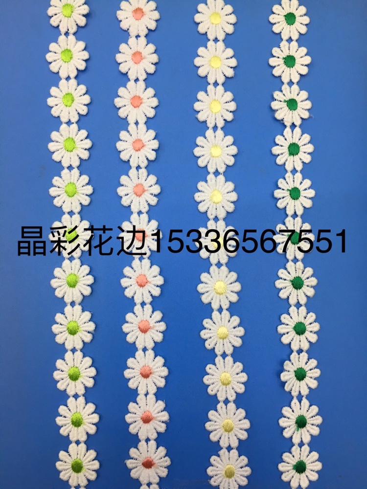 晶彩花边、水溶双色花边。 detail image 4
