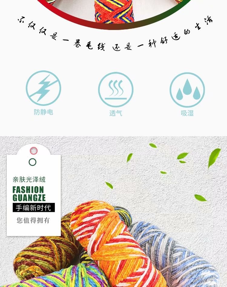 DIY hand-woven shoes, hats, clothing, colorful scarves and coats, skin-friendly, moisture-absorbing and lustrous velvet detail image 4