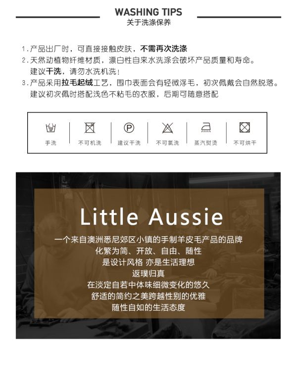 Little Aussie 澳大利亚经典纯色羊毛围巾 LA&GP均码（11种颜色）均码详情图14