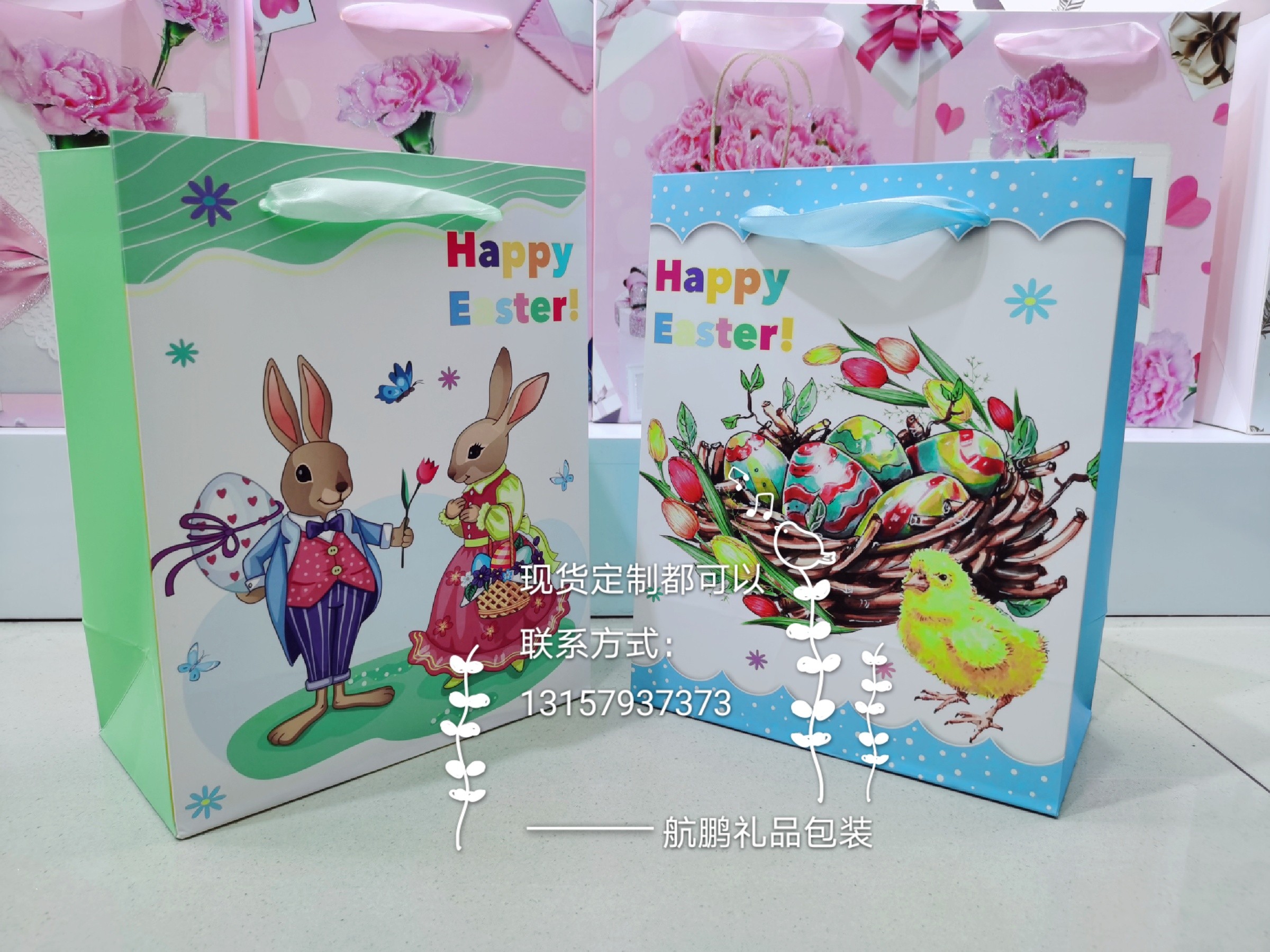 Wholesale Easter gift packaging bag manufacturer direct sales of festival gift bags and paper bags pic 1