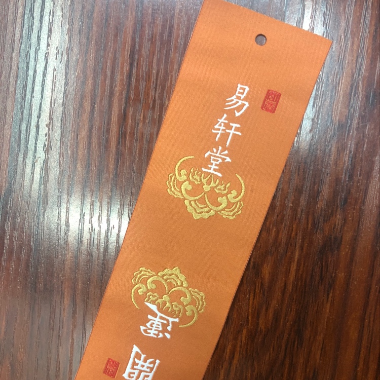 织标1