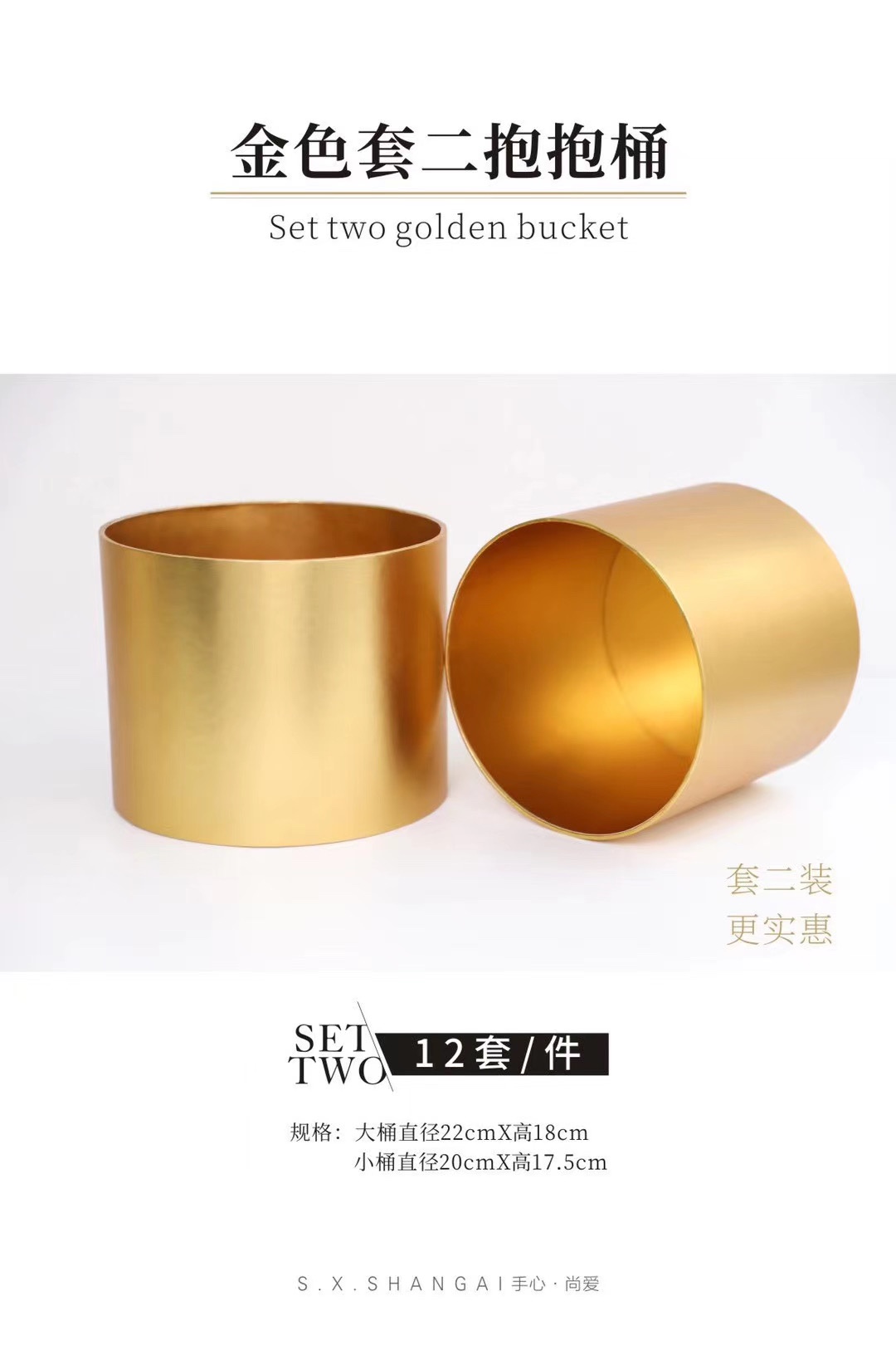 福桶 套二详情图6