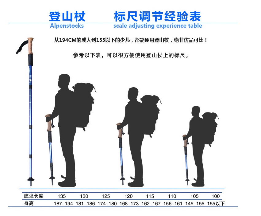 三节直柄登山杖 7075铝合金多功能EVA手杖户外运动伸缩拐杖健走杖