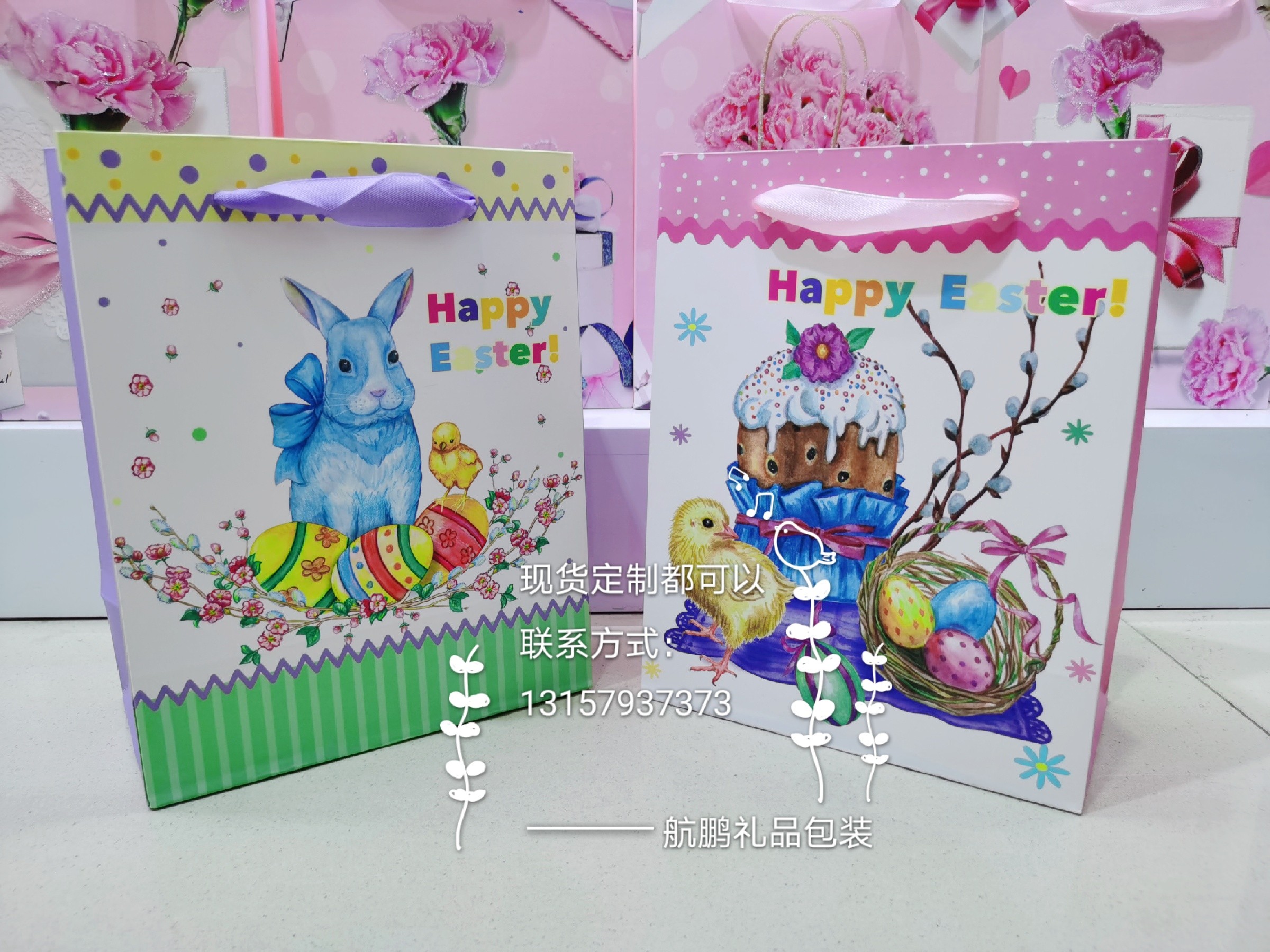 Wholesale Easter gift packaging bag manufacturer direct sales of festival gift bags and paper bags pic 2