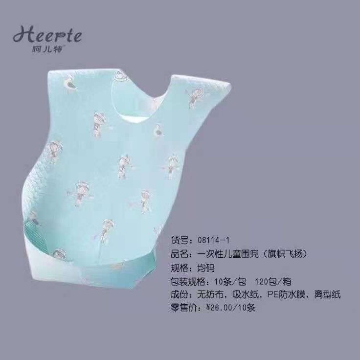 Disposable Saliva Towel Specification drawing