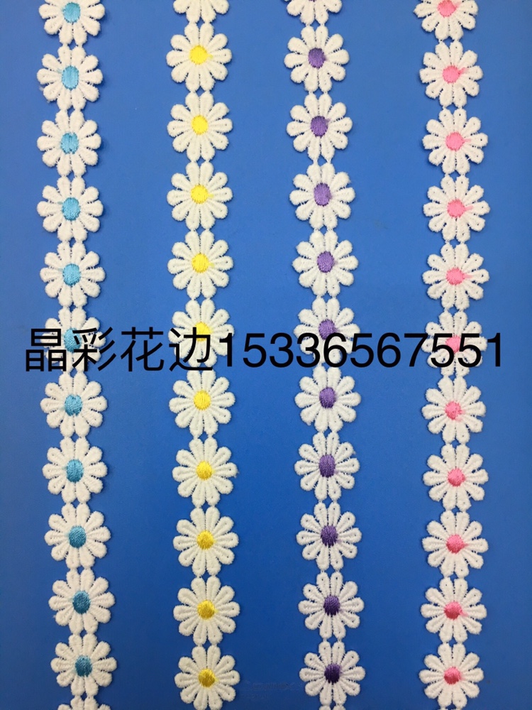 晶彩花边、水溶双色花边。 detail image 7