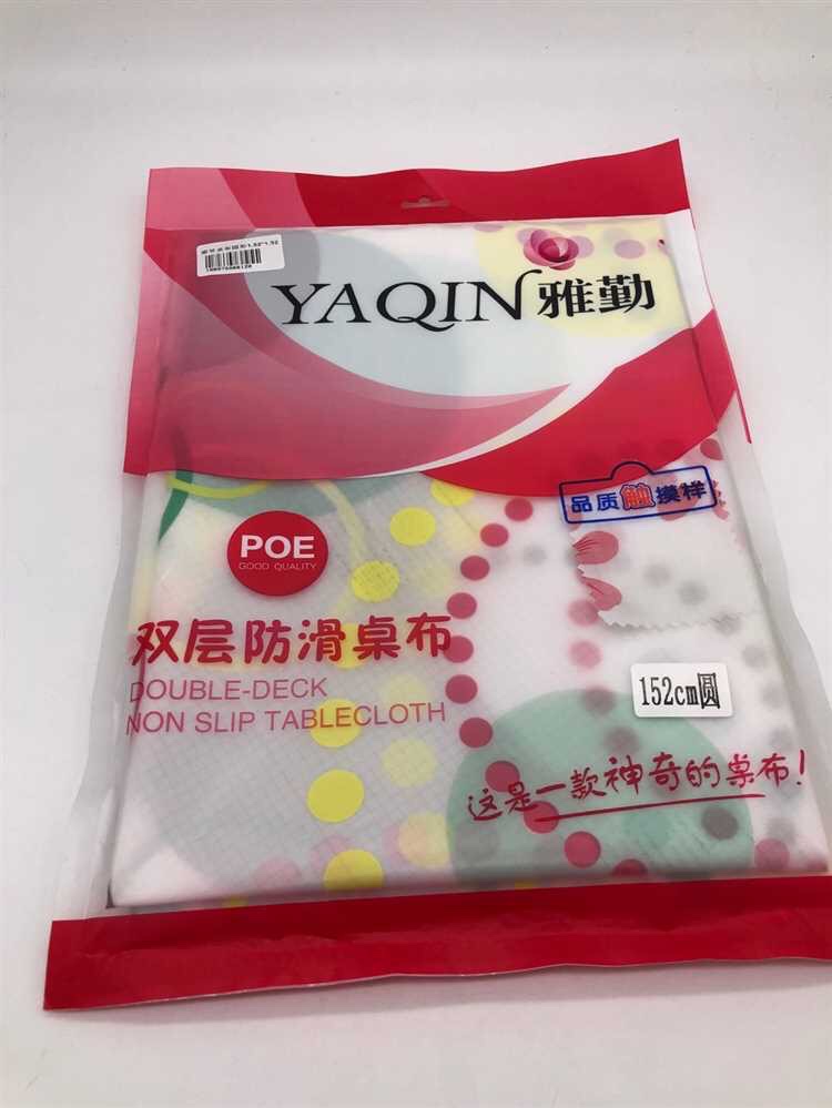 雅琴桌布圆形1.52*1.52