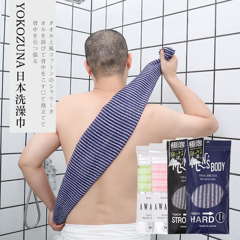 YOKOZUNA日本洗澡巾搓澡巾详情图1