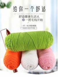 YARN hand-woven 5-strand milk cotton, skin-friendly and comfortable DIY handmade yarn handicrafts scarves, hats, clothing and hair accessories