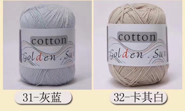 DIY hand-knitted YARN, all-cotton combed cotton baby yarn detail image 10