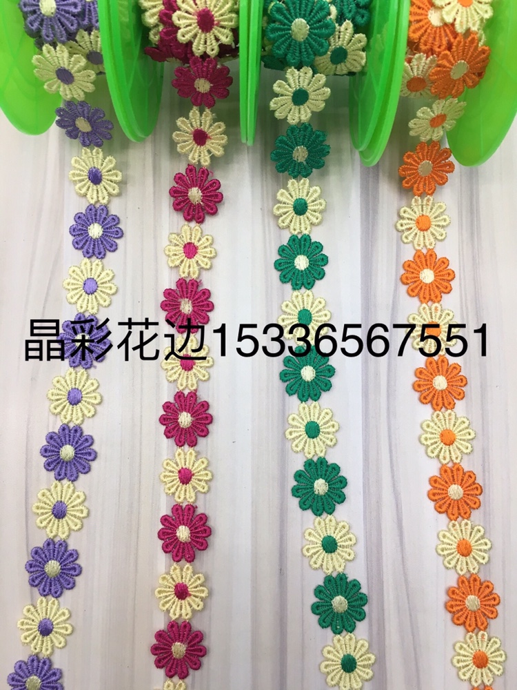 彩色水溶花边牛奶丝双色花边 Item Picture