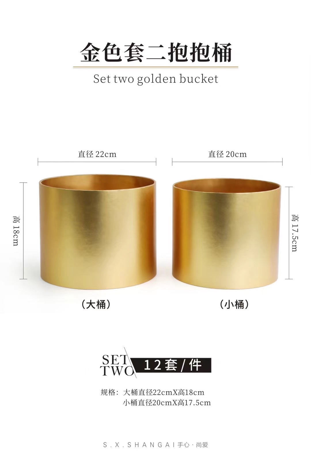 福桶 套二详情图10