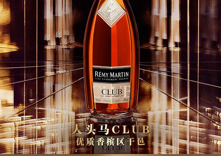 人头马CLUB优质香槟区干邑白兰地700ml详情图2