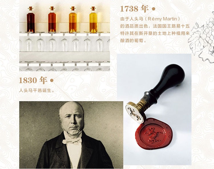 人头马CLUB优质香槟区干邑白兰地700ml详情图11