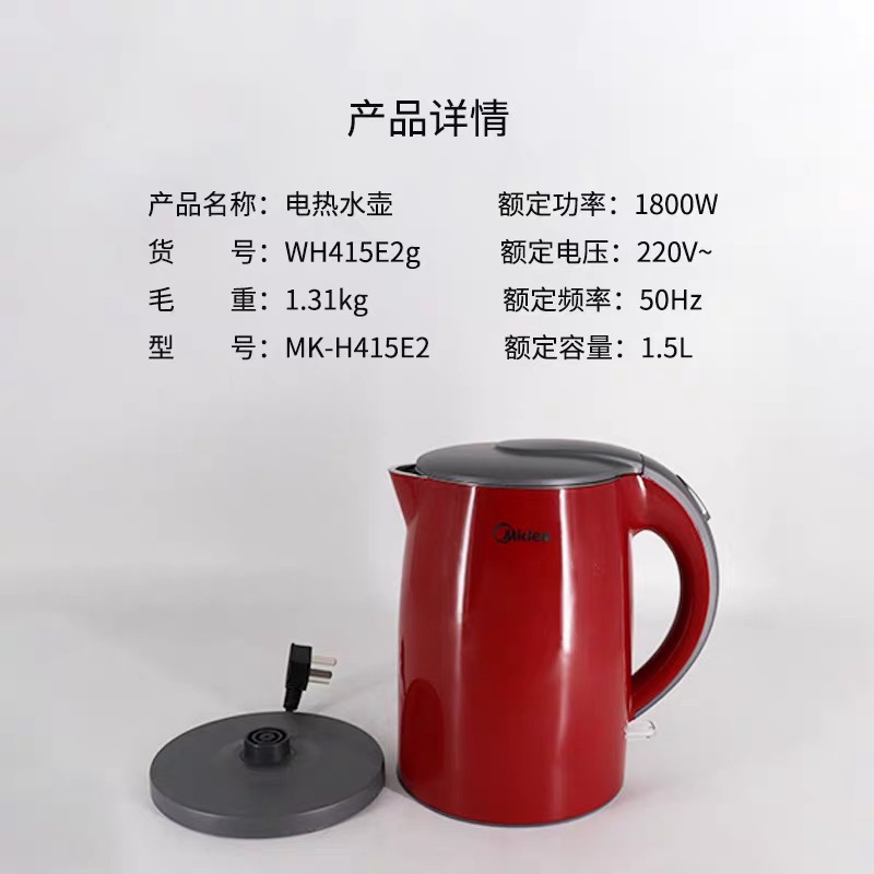 Midea 415E2g kettle thumbnail