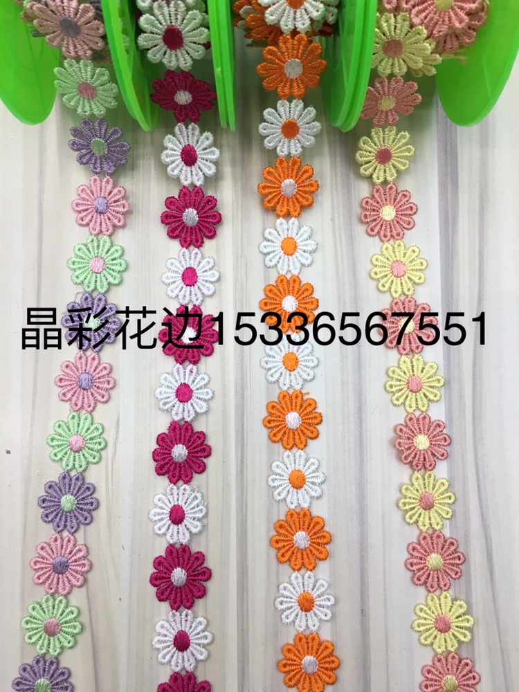 彩色水溶花边牛奶丝双色花边 undefined