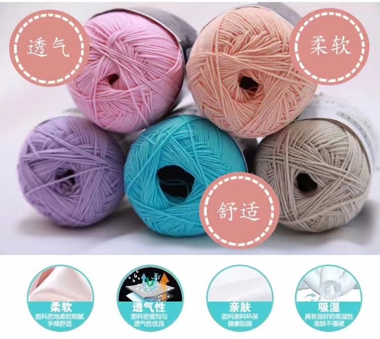 DIY hand-knitted YARN, all-cotton combed cotton baby yarn