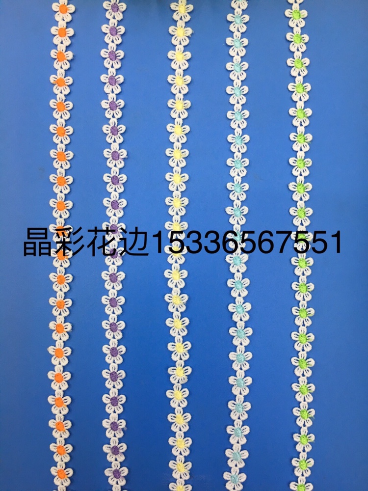 彩色水溶花边小梅花牛奶丝双色花边 Item Picture