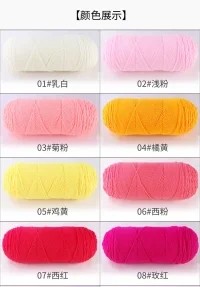 YARN hand-woven 5-strand milk cotton, skin-friendly and comfortable DIY handmade yarn handicrafts scarves, hats, clothing and hair accessories detail image 7