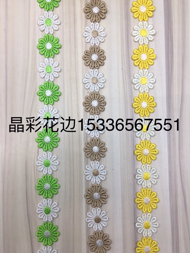 彩色水溶花边牛奶丝双色花边 Specification image