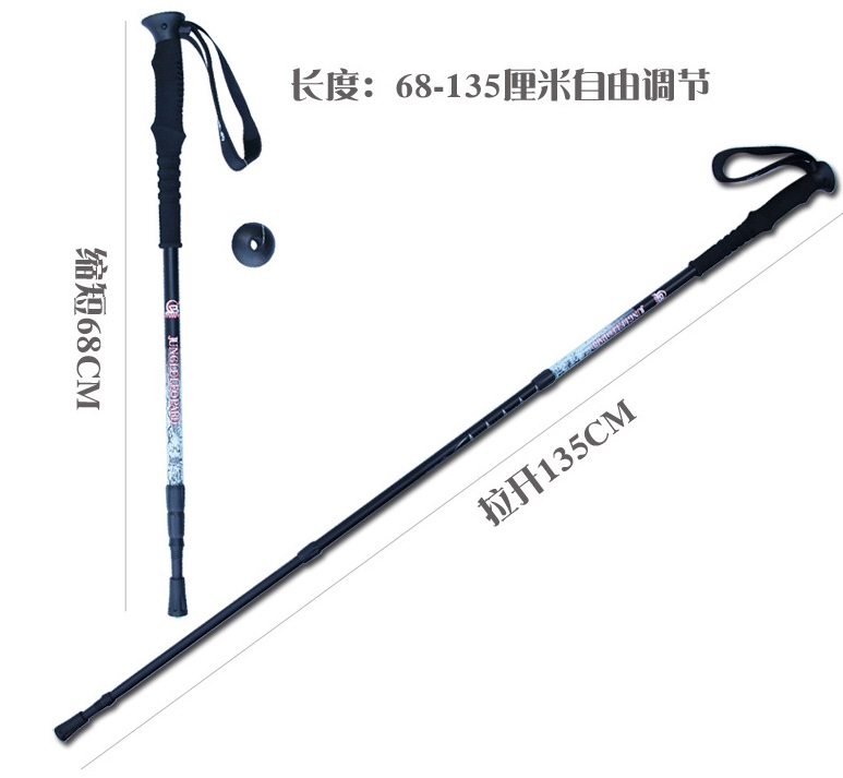 三节直柄登山杖 7075铝合金多功能EVA手杖户外运动伸缩拐杖健走杖