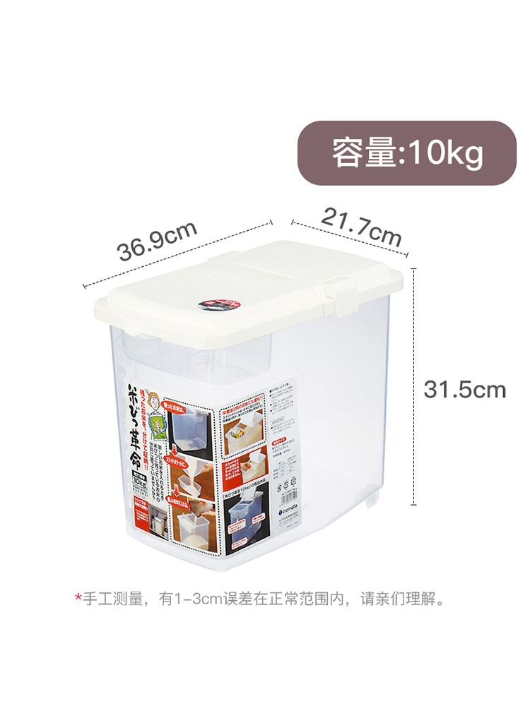 INOMATA日本米桶米箱 10KG