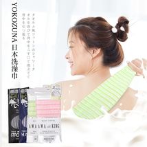 YOKOZUNA日本起泡洗澡巾搓澡巾