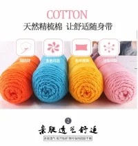 YARN hand-woven 5-strand milk cotton, skin-friendly and comfortable DIY handmade yarn handicrafts scarves, hats, clothing and hair accessories detail image 1