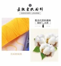 YARN hand-woven 5-strand milk cotton, skin-friendly and comfortable DIY handmade yarn handicrafts scarves, hats, clothing and hair accessories detail image 3
