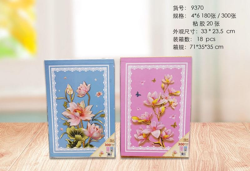 9370 albums 20 sheets 🌷 viscose