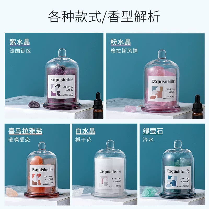 香薰蜡烛工具 天然水晶石精油香薰摆件车载家用香薰片持久留香助眠安神详情图5