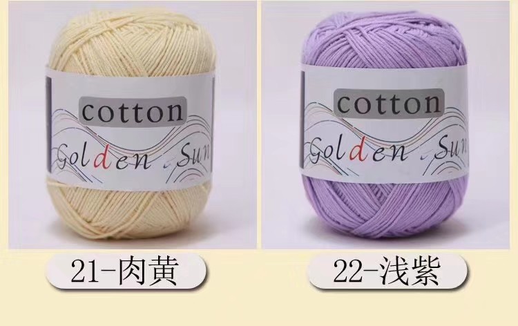 DIY hand-knitted YARN, all-cotton combed cotton baby yarn detail image 7