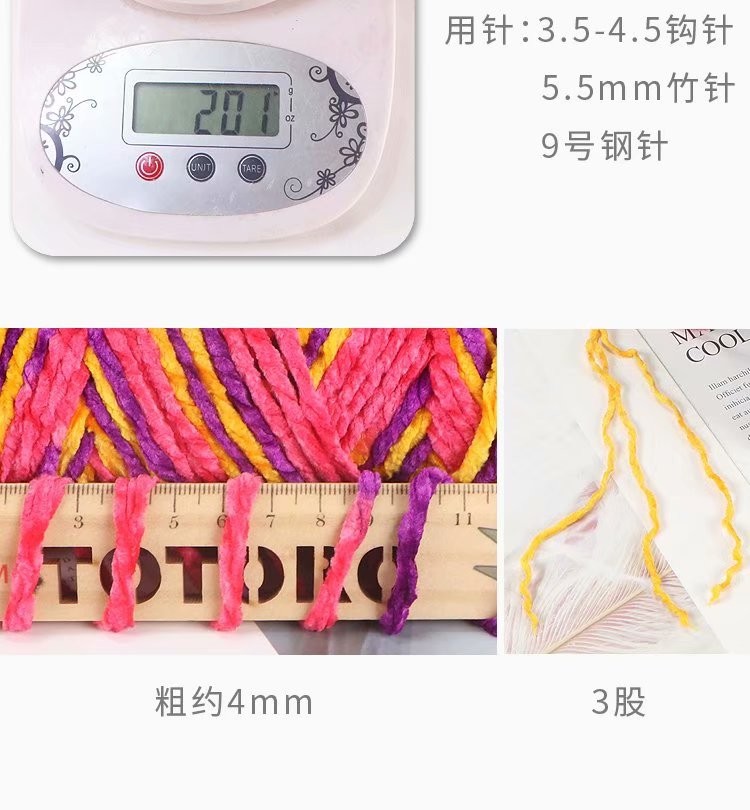 DIY hand-woven shoes, hats, clothing, colorful scarves and coats, skin-friendly, moisture-absorbing and lustrous velvet detail image 5
