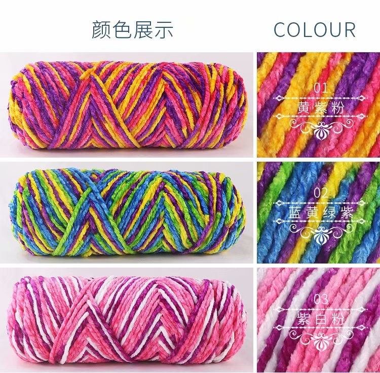 DIY hand-woven shoes, hats, clothing, colorful scarves and coats, skin-friendly, moisture-absorbing and lustrous velvet detail image 7