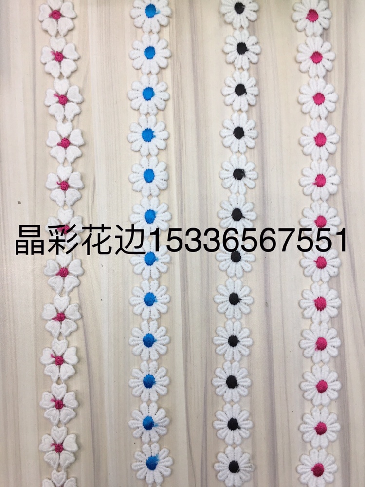 晶彩花边、水溶双色花边。 detail image 2