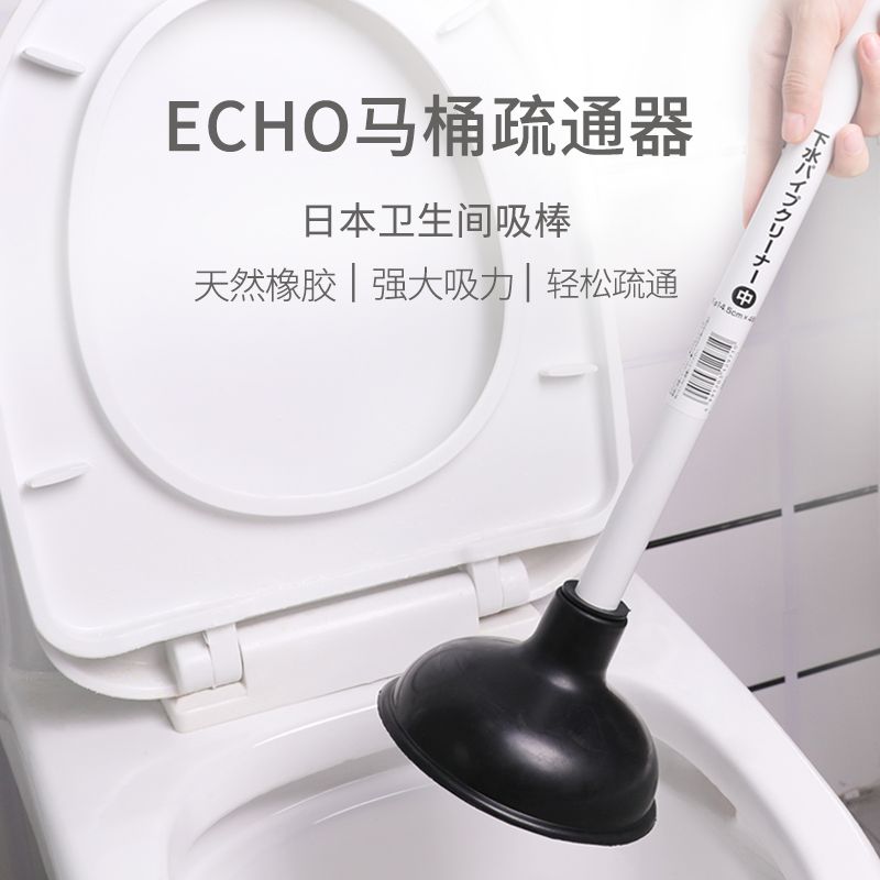 ECHO日本卫生间吸棒中号马桶疏通器管道疏通详情图1