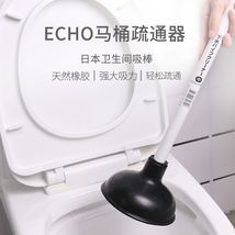 ECHO日本卫生间吸棒中号马桶疏通器管道疏通