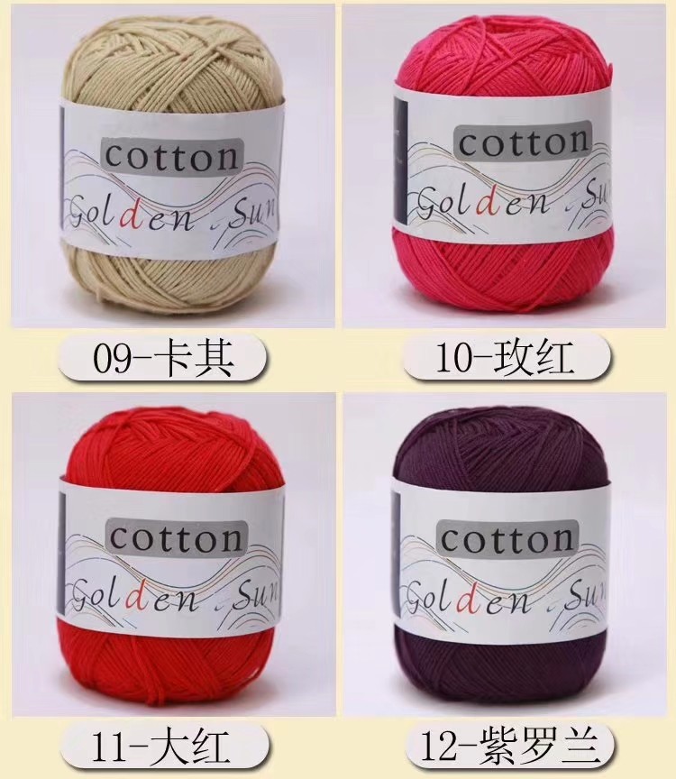 DIY hand-knitted YARN, all-cotton combed cotton baby yarn detail image 4