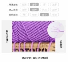 YARN hand-woven 5-strand milk cotton, skin-friendly and comfortable DIY handmade yarn handicrafts scarves, hats, clothing and hair accessories detail image 2