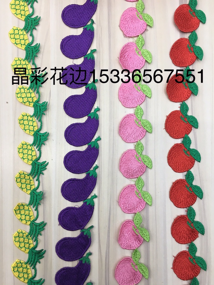 彩色水溶花边水果系列多色牛奶丝花边 details Picture