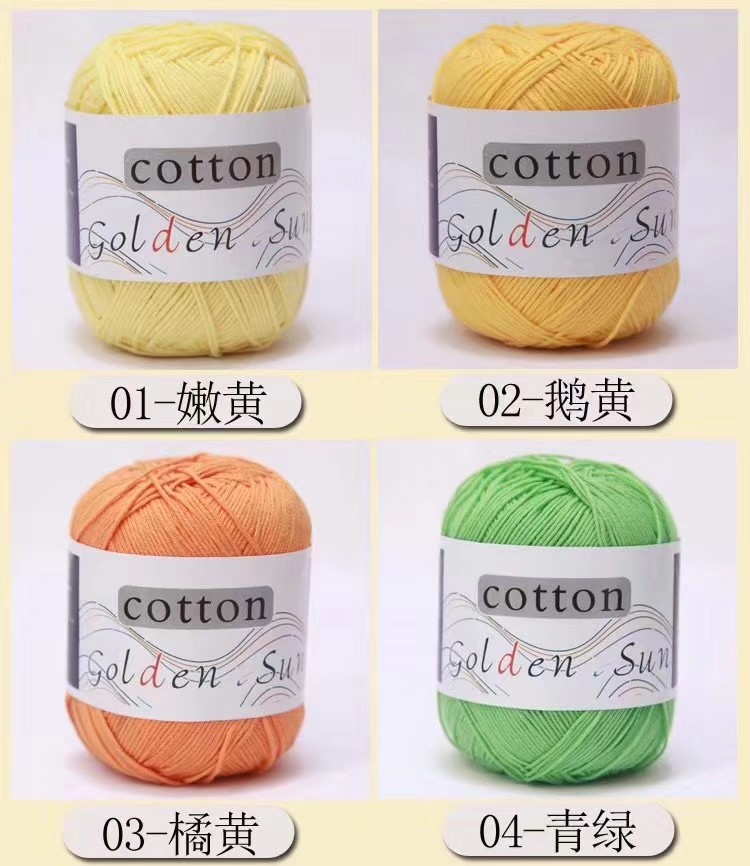 DIY hand-knitted YARN, all-cotton combed cotton baby yarn detail image 2