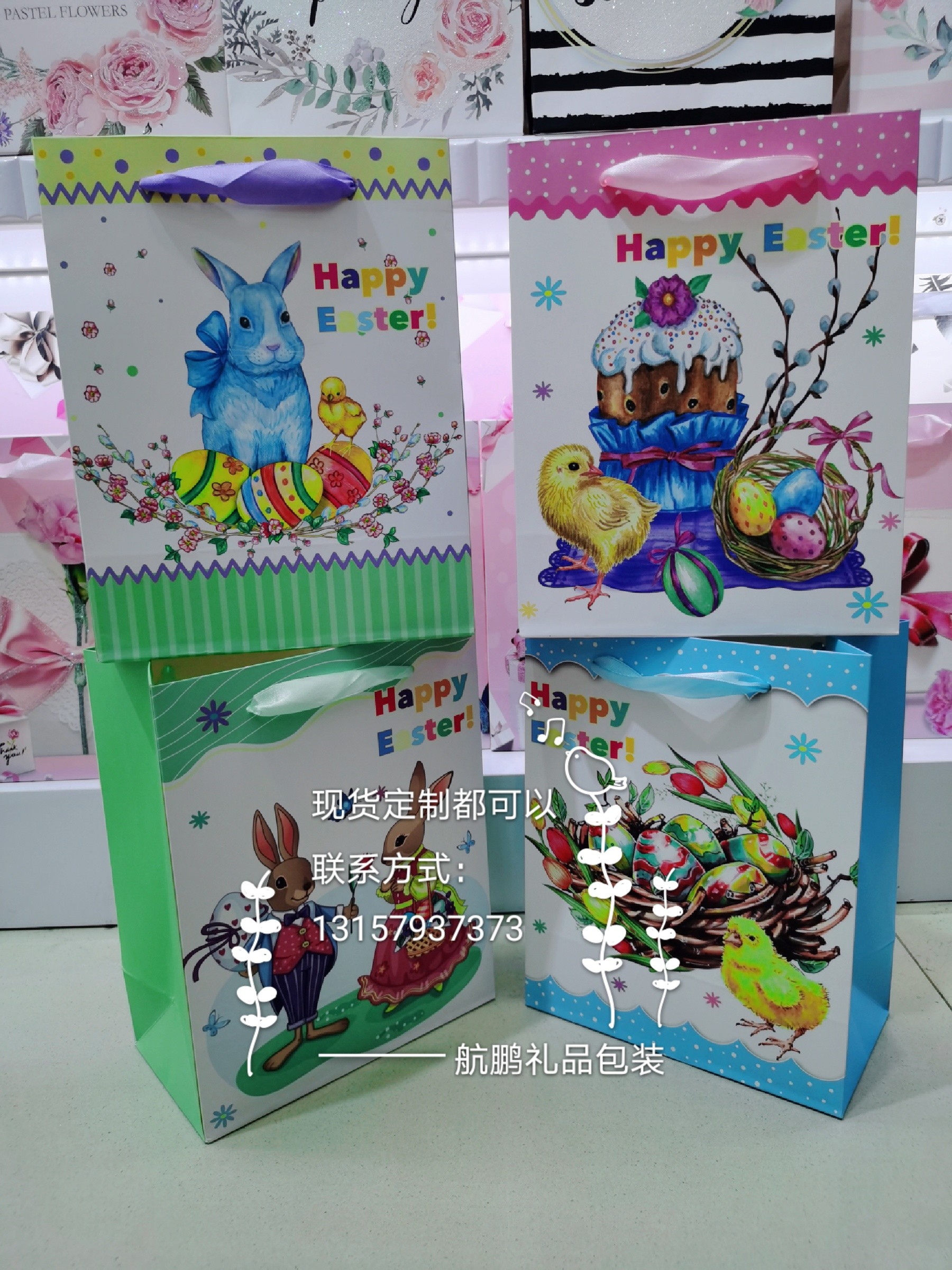 Wholesale Easter gift packaging bag manufacturer direct sales of festival gift bags and paper bags pic 5